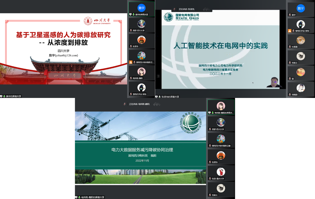 英国上市公司365