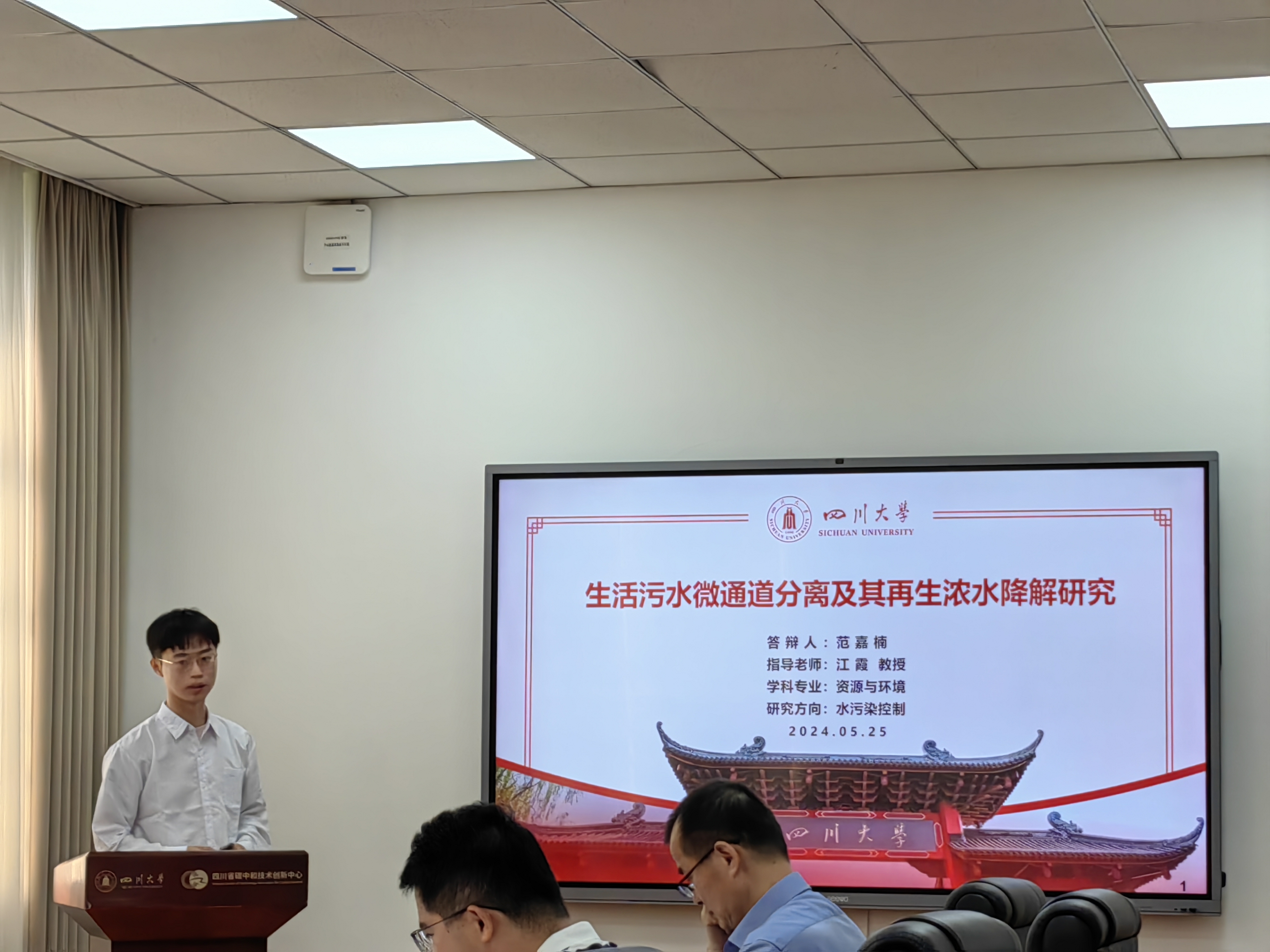 英国上市公司365